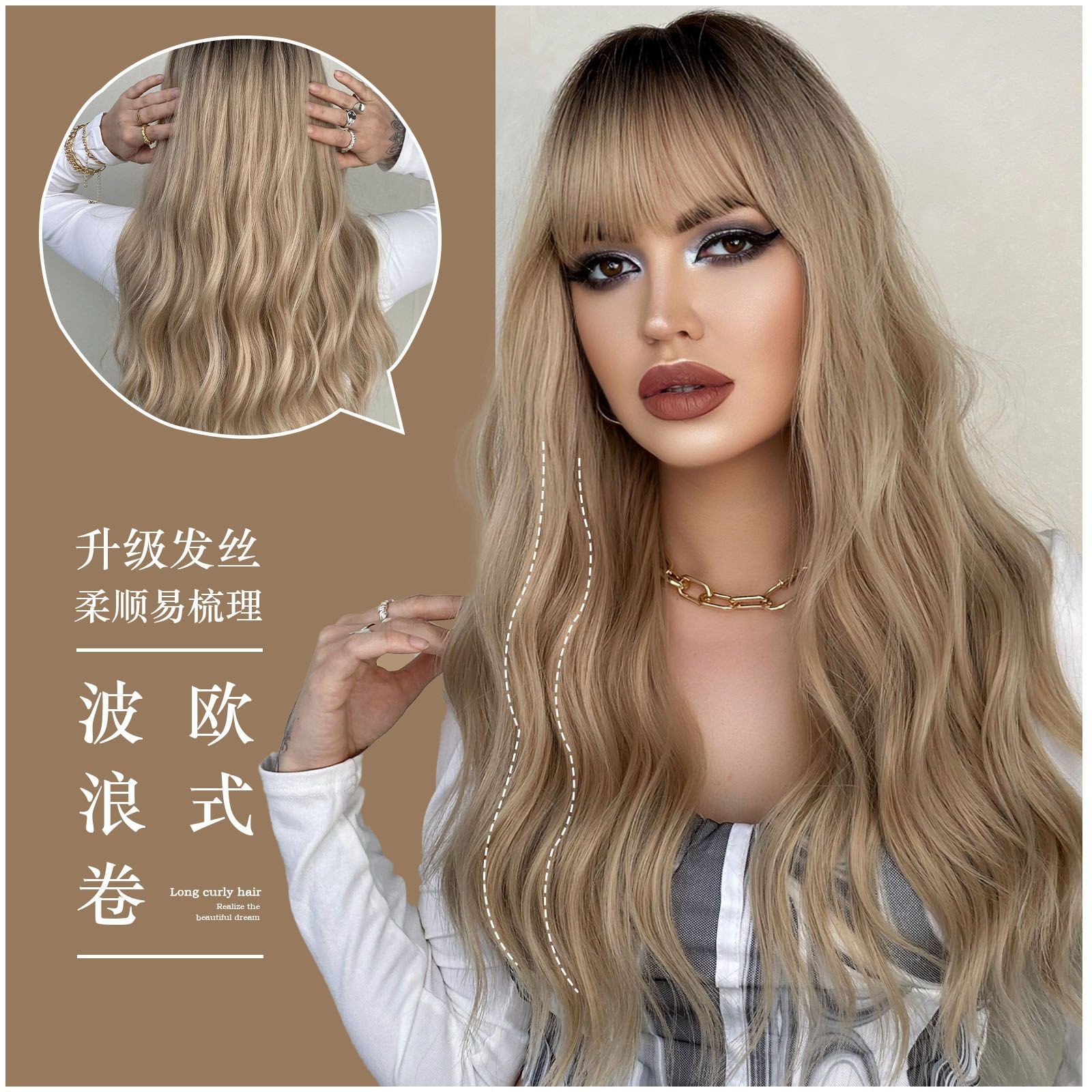 Linens Golden Long Wavy Curly Full Head Wig High Temperature Fiber Synthetic