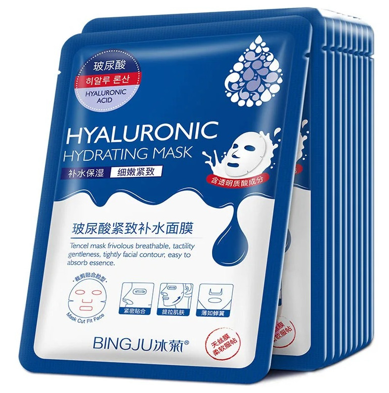 10pcs Hyaluronic Acid Hydrating Facial Sheet Mask Skin Care Set Face Masks – NEW